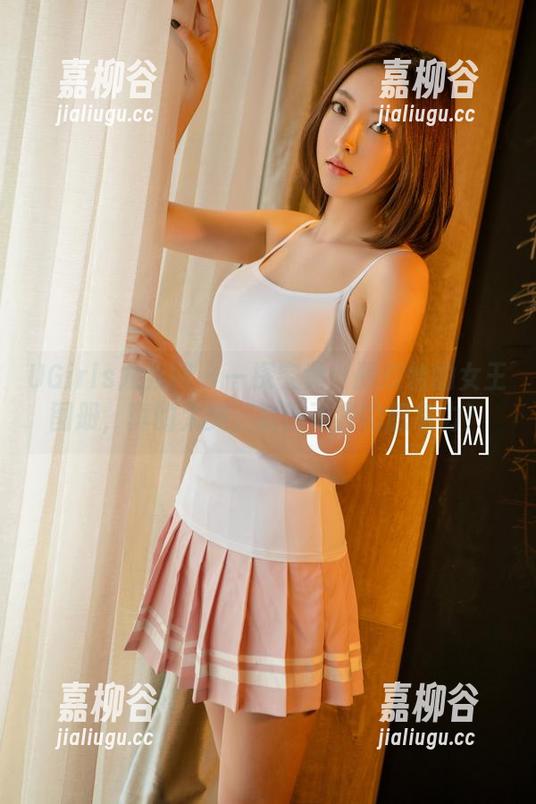 UGirls尤果网-顾欣怡 UGirls尤果网 - 一探究竟:顾欣怡的女王图册,真的太美,刺激了我的想象力!