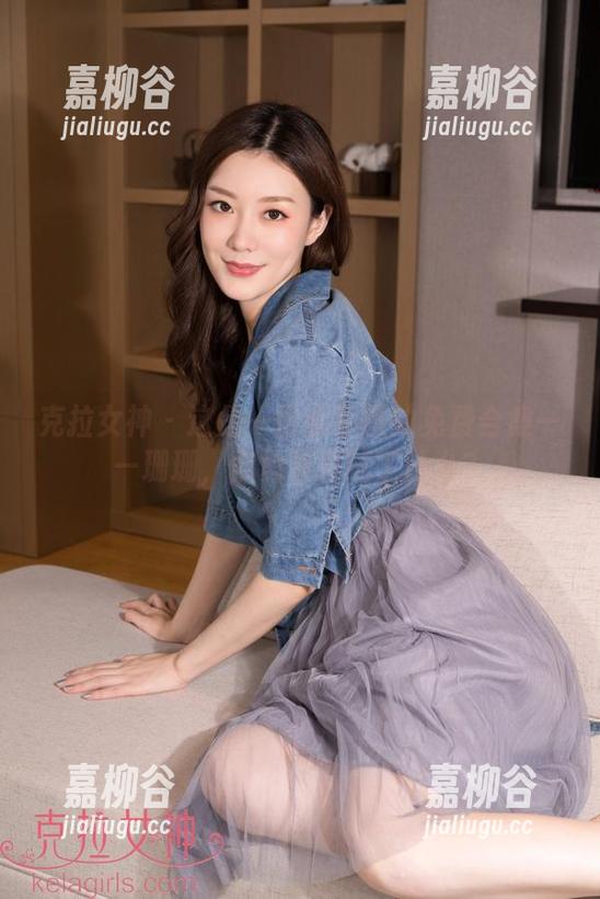 克拉女神 - 这是一份水手服的免费合集——珊珊，你勇敢尝试了什么？