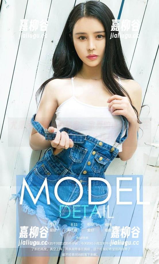 尤果网-欣怡 尤果网 - 欣怡的秘密:家养的小仙女们在高清写真里耍什么花样?