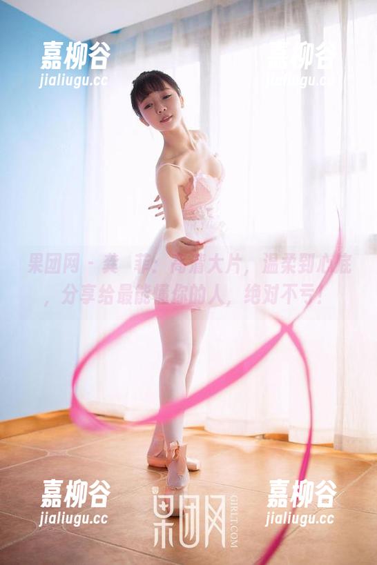 果团网 - 龚玥菲：高清大片，温柔到心底，分享给最能懂你的人，绝对不亏！