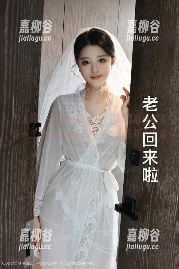 秀人网-娜娜baby 秀人网 - 又见娜娜baby,制服精选集里每一张都是她独特的气息,简直停不下来!